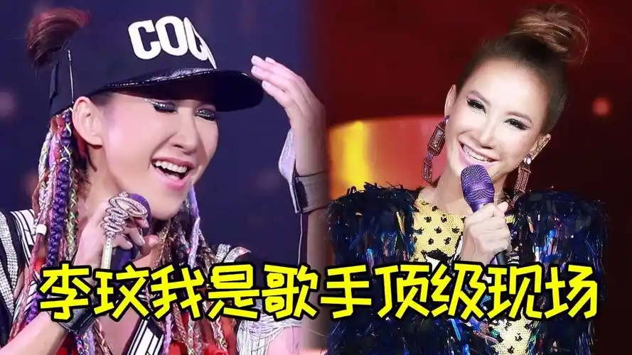 盘点李玟《我是歌手》六大顶级现场,六边形歌手完美驾驭各种风格