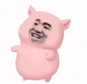 粉色摇摆猪猪表情包下载|抖音粉色摇摆猪猪表情包动图下载v1.