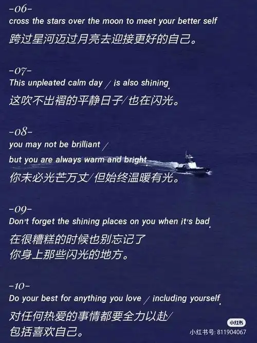 关注合集英语作文初中英语英语文案英语句子