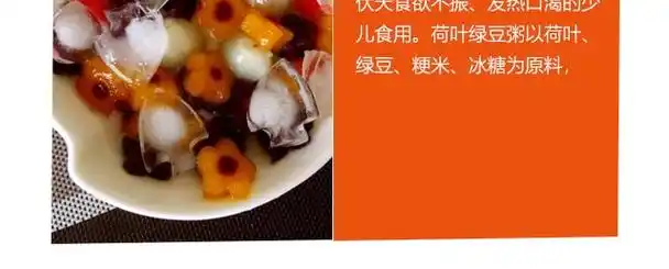 西安冰粥培训_西安学冰粥_冰粥培训学校_奶茶甜品培训_陕西新东方小吃