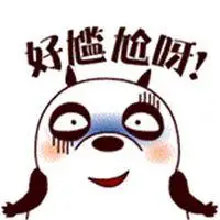 我表示很尴尬表情图片大全【点击鼠标右键下载】