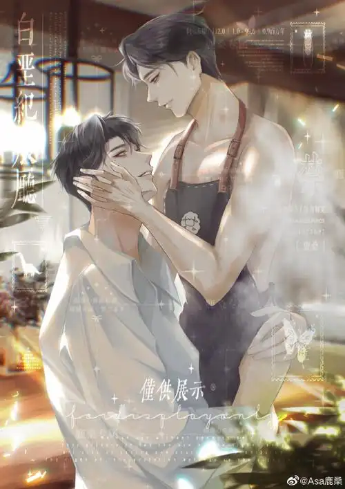 妹叔##赵锦辛##黎朔