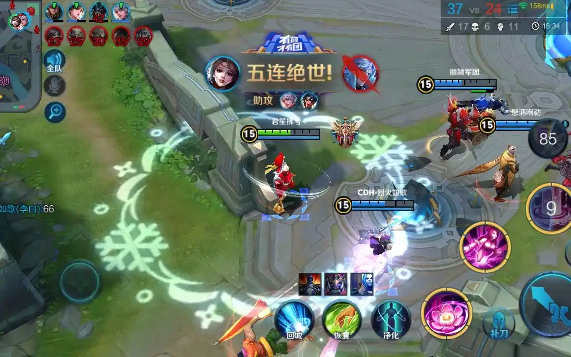 王者荣耀貂蝉小姐姐的五杀