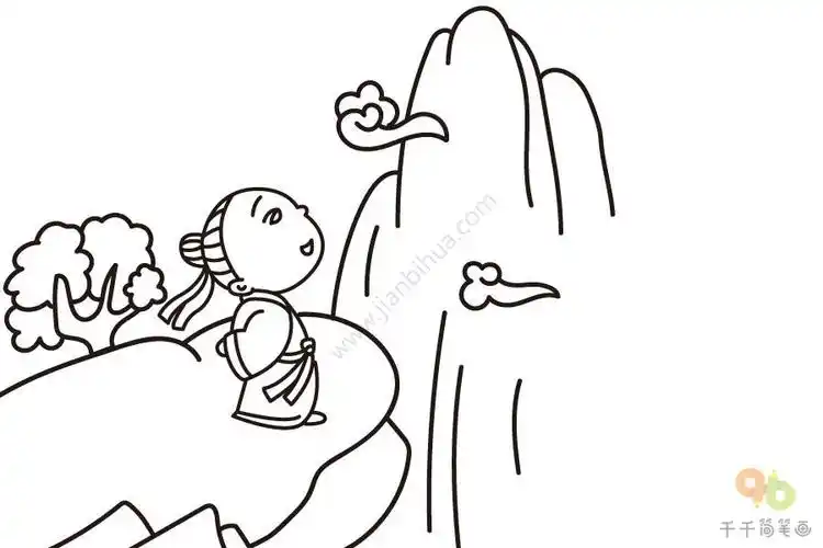 看图学古诗望庐山瀑布儿童古诗简笔画