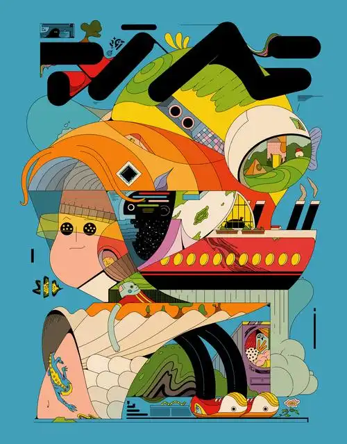 奇思妙想插画合集