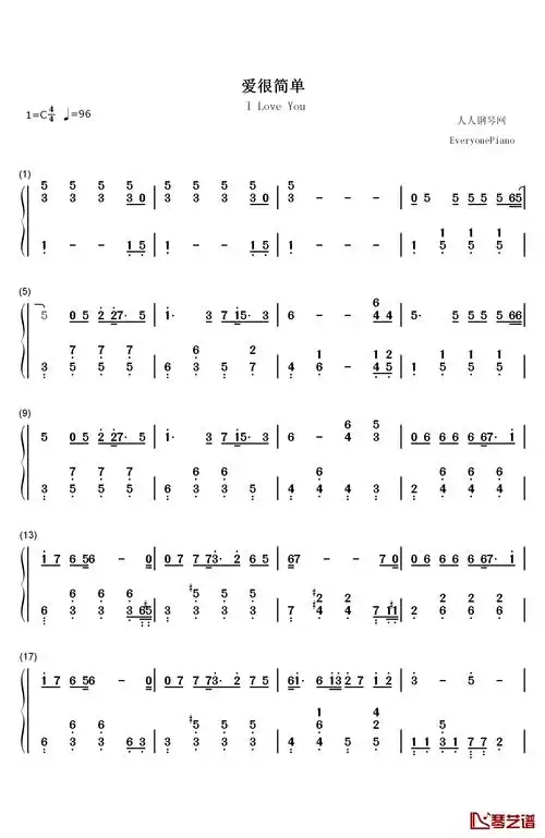 爱很简单钢琴简谱-数字双手-陶喆1