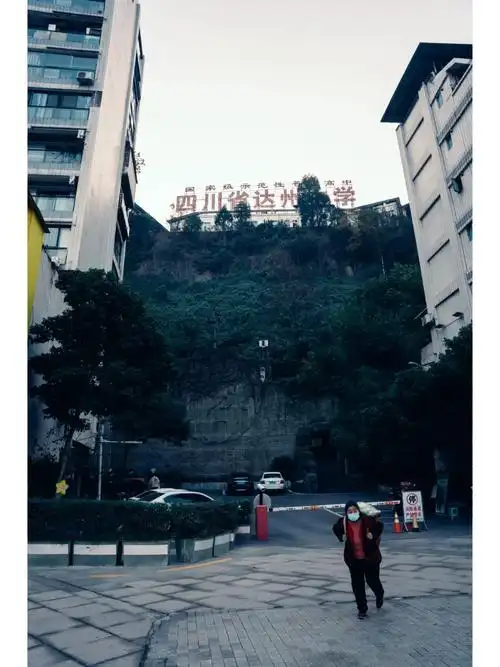 你还记得达州中学的后门的梯子吗