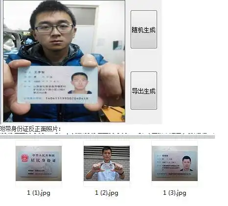 趣步糖果能赚钱是坑人吗趣步实名认证个人信息安全不