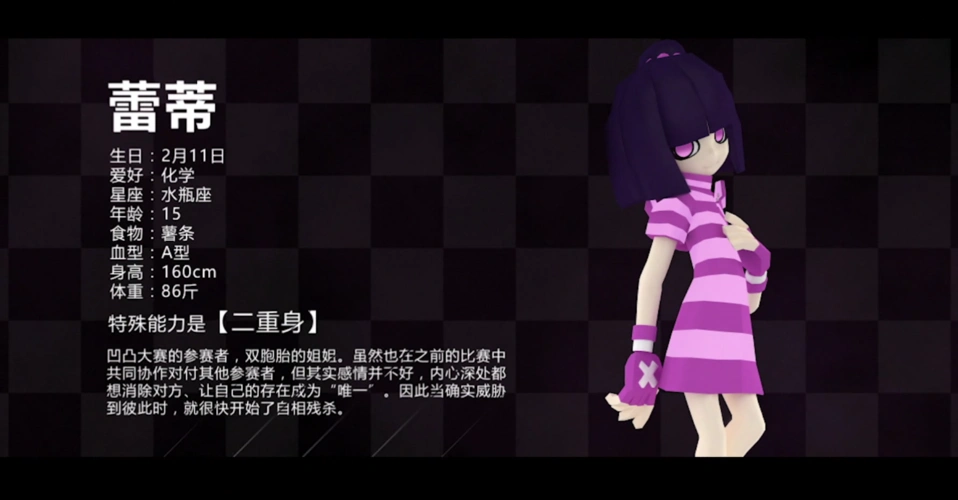 对《凹凸世界》正片玩过的梗及梗出处的盘点