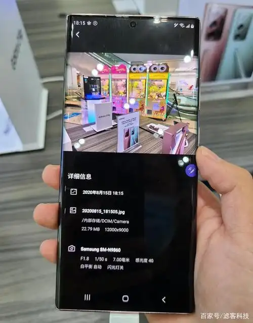 三星*星旗舰 note20ultra 轻体验
