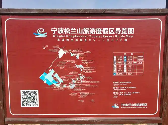 其它 宁波象山三天两夜之(中) 写美篇第一个景点是松兰山旅游度假区