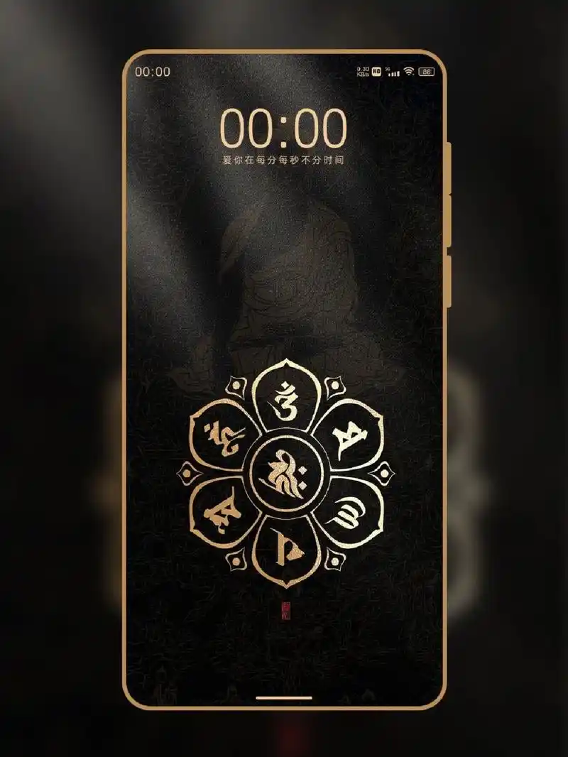 【026】佛教梵文六字箴言黑金款 很多朋友想要黑金款 现在它来了 壁纸