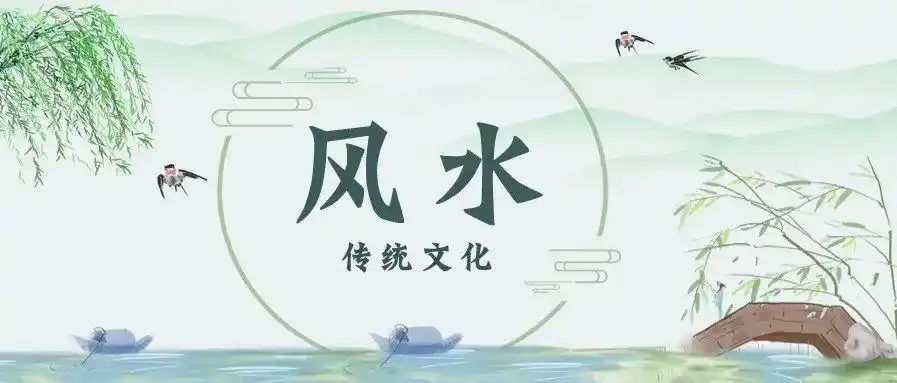 中翰文化| 中国传统文化之风水学 _ 中国风水官网