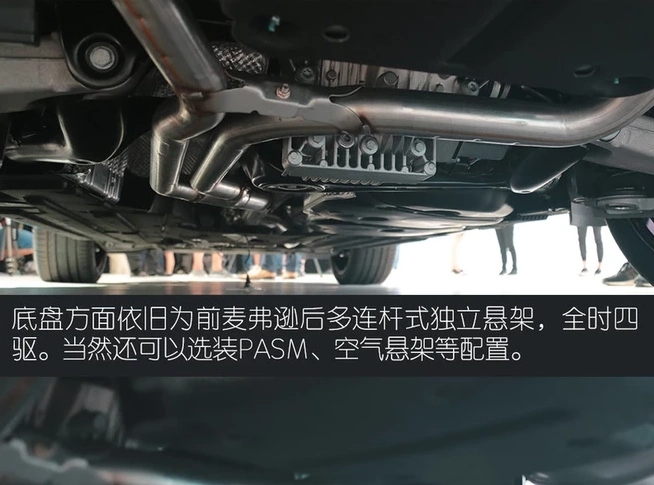 2018款保时捷macan底盘悬架结构