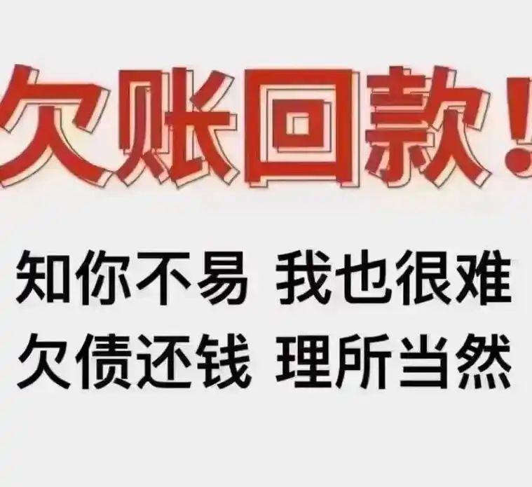 欠账清帐通知: 离2024还有12天了,旧账不跨年 ,请配 - 抖音