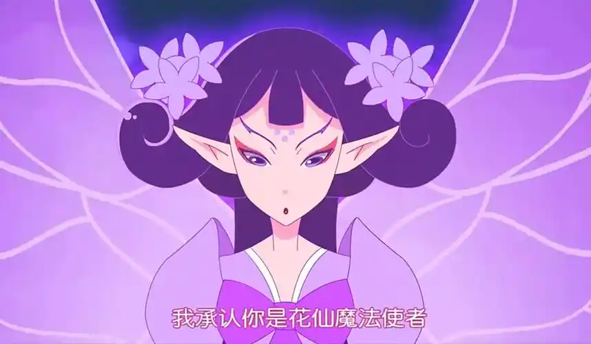 君子兰精灵王亚伯(手绘小花仙)_花伴网