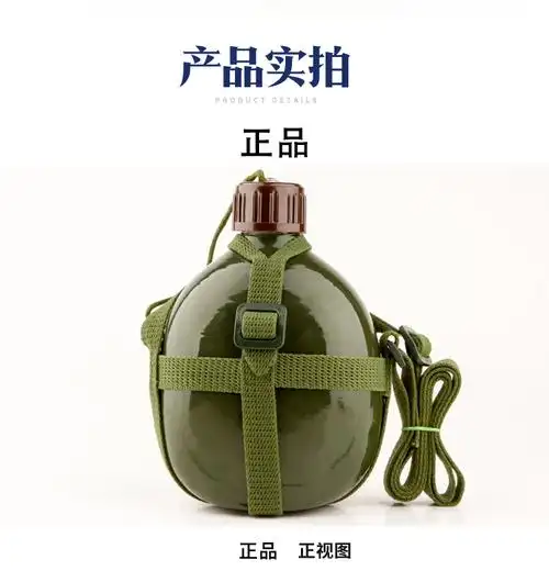 解放军水壶老式铝水壶军87式军训水壶行军背带壶户外大容量专用铝制军