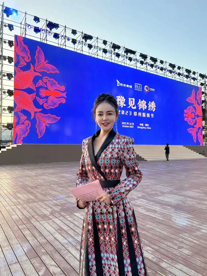 主持人张瑞,主持2023郑州服装节发布会.遇见锦绣—-202 - 抖音