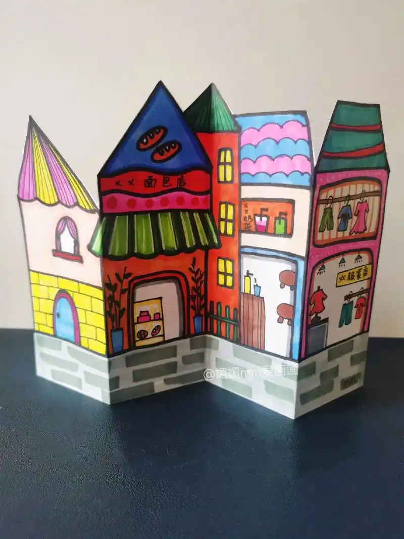 《立体房子-街边小店》用白卡折叠就能把卡纸立起来啦,来做梦设 - 抖