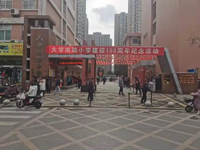 大露露的美篇2020年12月19日大学南路小学百年校庆