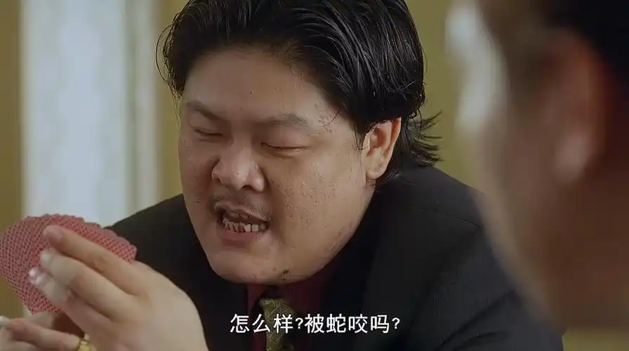 赌圣3无名小子赌圣3无名小子截图剧照图片