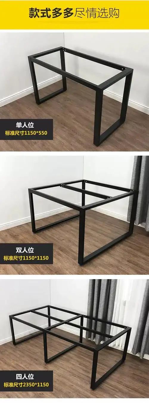 方管电脑桌架金属台脚吧台支架办公桌会议桌子铁艺桌腿烤漆可定制
