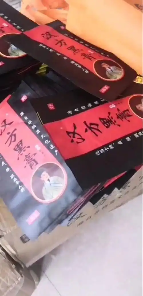 给代理商发货汉方黑膏200盒