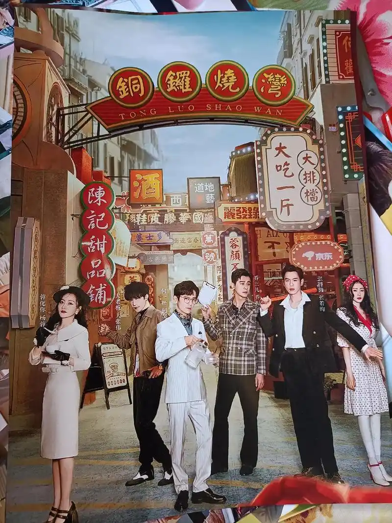 明星大侦探 #大侦探  啊啊啊啊啊啊啊康康我买到了什么! - 抖音