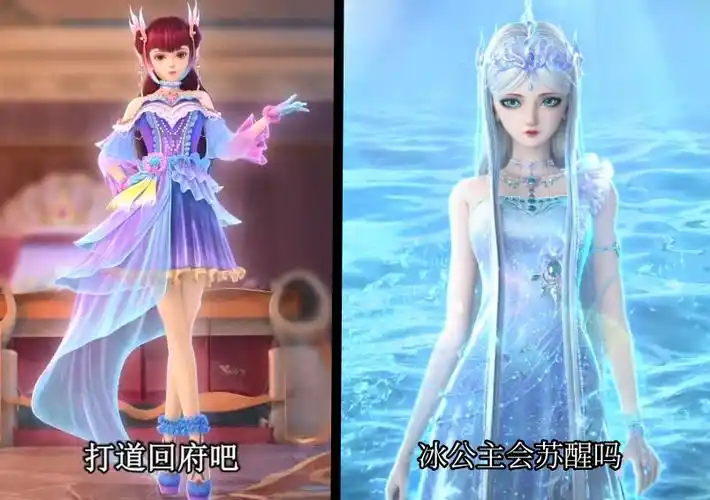 叶罗丽:齐娜薇化,水公主新造型登场,情公主消失,黎