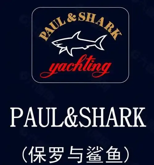 保罗与鲨鱼服装品牌标志图片
