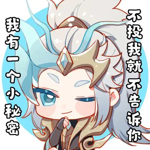 青龙志冲啊呜呜呜第六名好sad