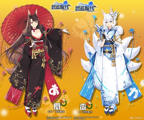 碧蓝航线cos加贺赤诚 舰b鸾新春和服cosplay女