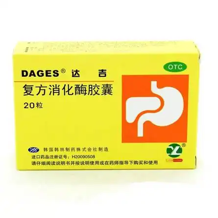 上架时间:2015-12-15药品描述【药品名称】通用名称:复方消化酶胶囊