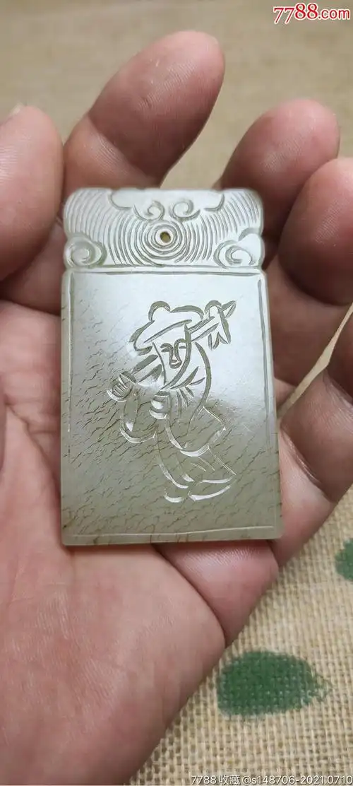 旧藏和田玉老者子冈牌
