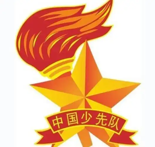 少先队员"寒假十课" - 美篇