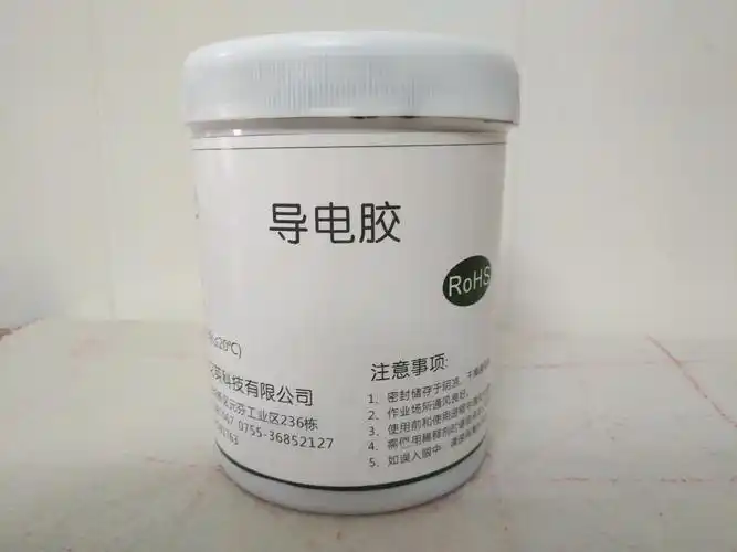 厂家生产fpc丝印导电胶导电银胶