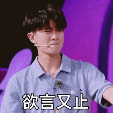 花生豆组专属福利,此贴为任嘉伦表情包收集楼,万.