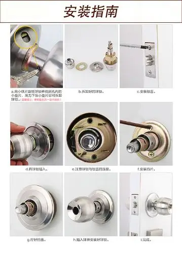 不锈钢球形锁木门锁 球形门锁室内卧室房门球锁 圆锁芯卫生间锁
