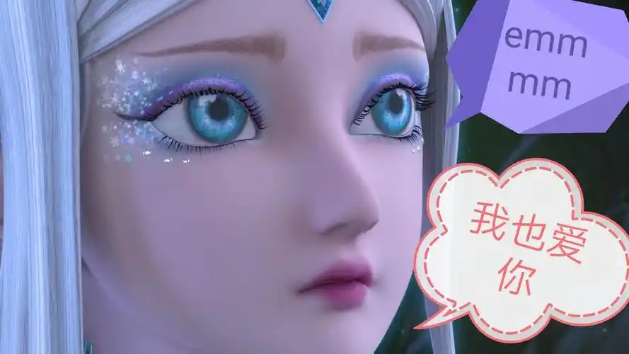 叶罗丽小剧场:冰公主生气了,看颜爵怎么哄她,这狗粮真好吃!