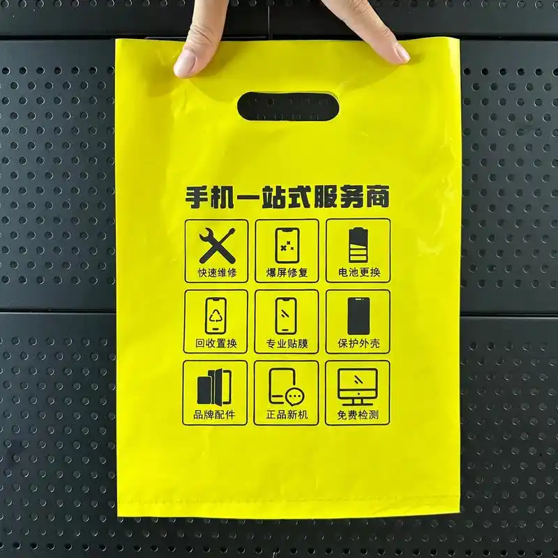 手机店购物袋设计案例.#罗大虾原创