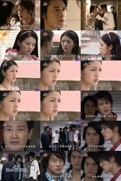 ">柯翰辰 /a>执导, a href="#" data-lemmaid="372364">郭品超 /a>, a