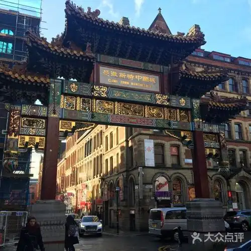 唐人街图片-北京更多景点玩乐-大众点评网