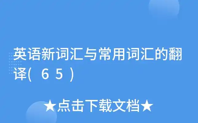 horror-stricken 吓坏的horror 惊骇horror fiction 恐怖小说horri