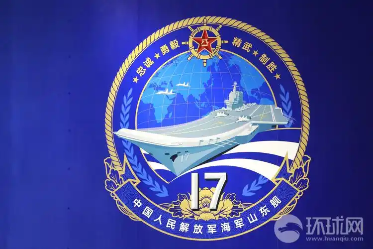 omg买它山东舰文创ip官宣首发