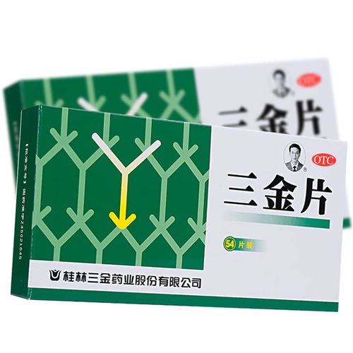 桂林三金片54片装清热解毒尿路感染药尿频不尽尿道炎小便色黄tjt