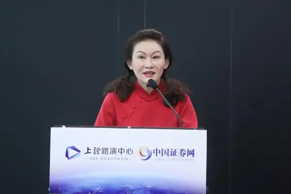 华熙生物科技股份有限公司 董事长,总经理 赵燕 女士致辞