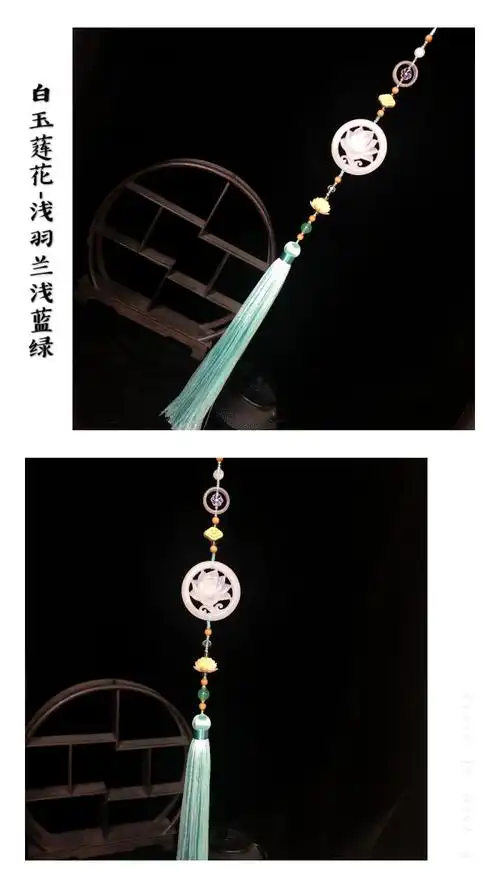 汉服玉佩古风挂坠白玉莲木玛瑙腰佩腰间流苏挂件禁步饰品女 浅羽蓝浅