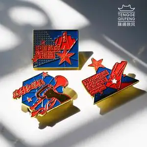 滕阁秋风 初心系列金属徽章 江西井冈山红色文创定制旅游纪念胸针