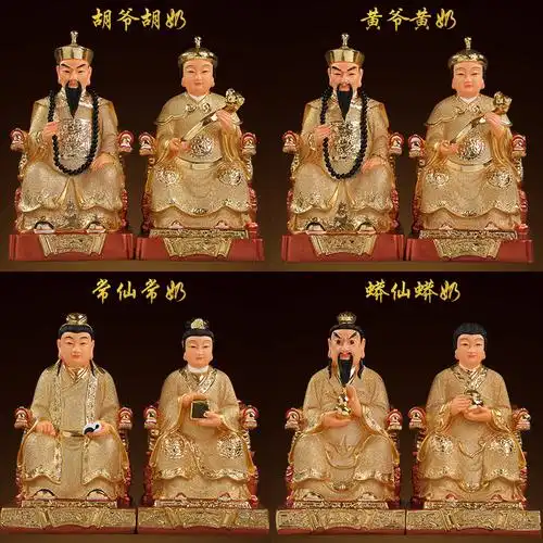 四大家族保家仙蟒仙太爷 蟒仙太奶神像 蟒仙夫人胡三太奶黄三太爷