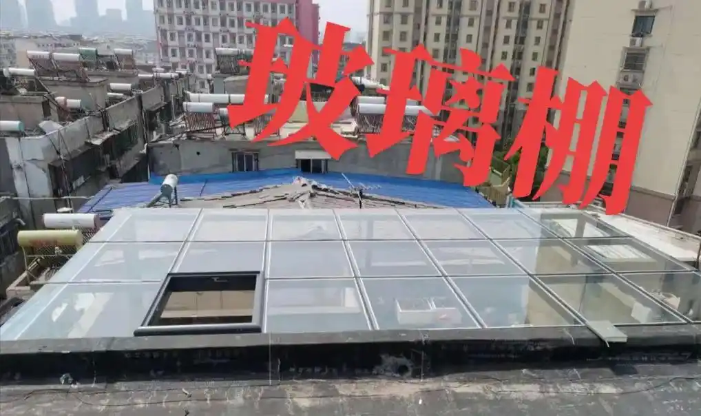 露台阳光房设计 #阳台封窗效果图 钢化玻璃阳光房 - 抖音